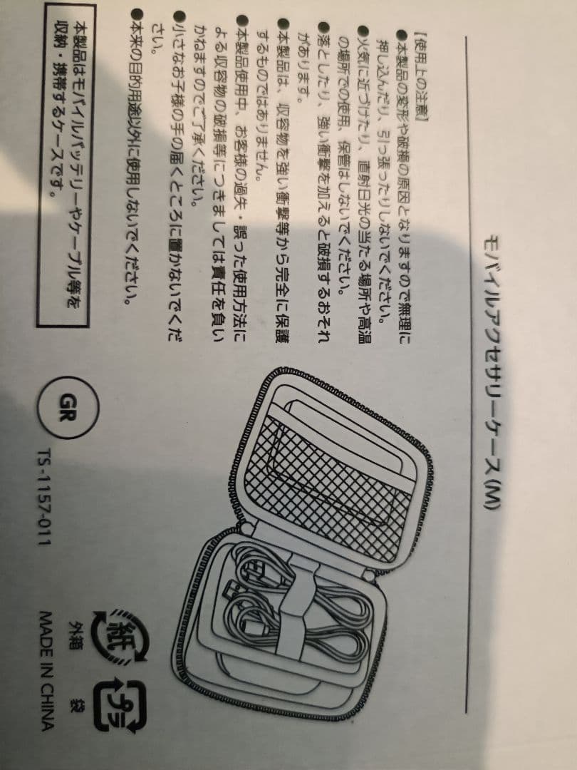 HONDA 携行缶 ライト 帽子 アクセサリーケースセット