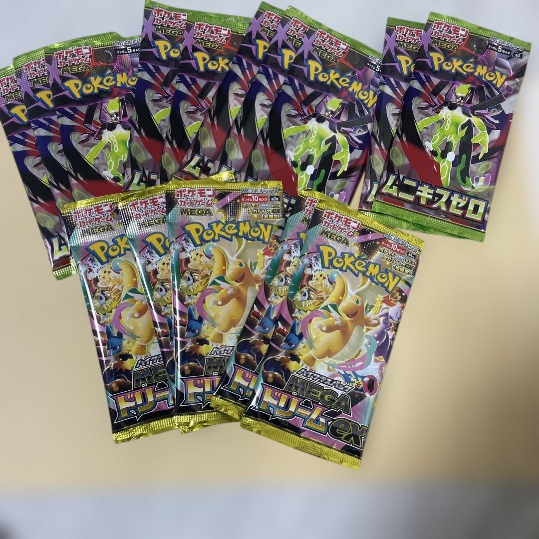 まとめ売り バラパック 15！ メガドリームex ムニキスゼロ 新品未開封