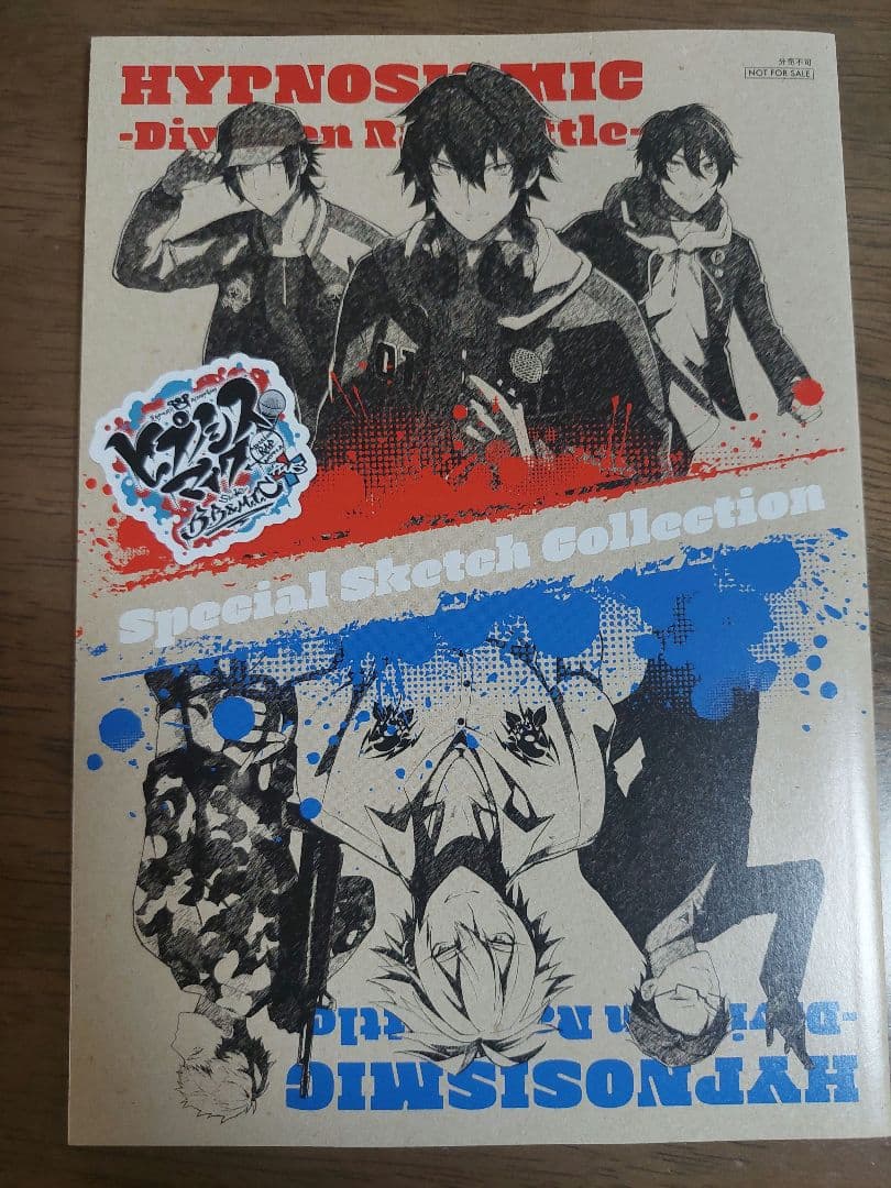ヒプノシスマイク ヒプマイ 公式 コミカライズ 全巻セット 20冊 まとめ