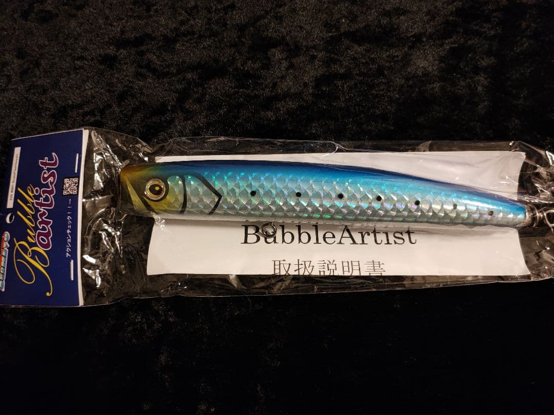 フラッシュユニオンバブルアーティスト220