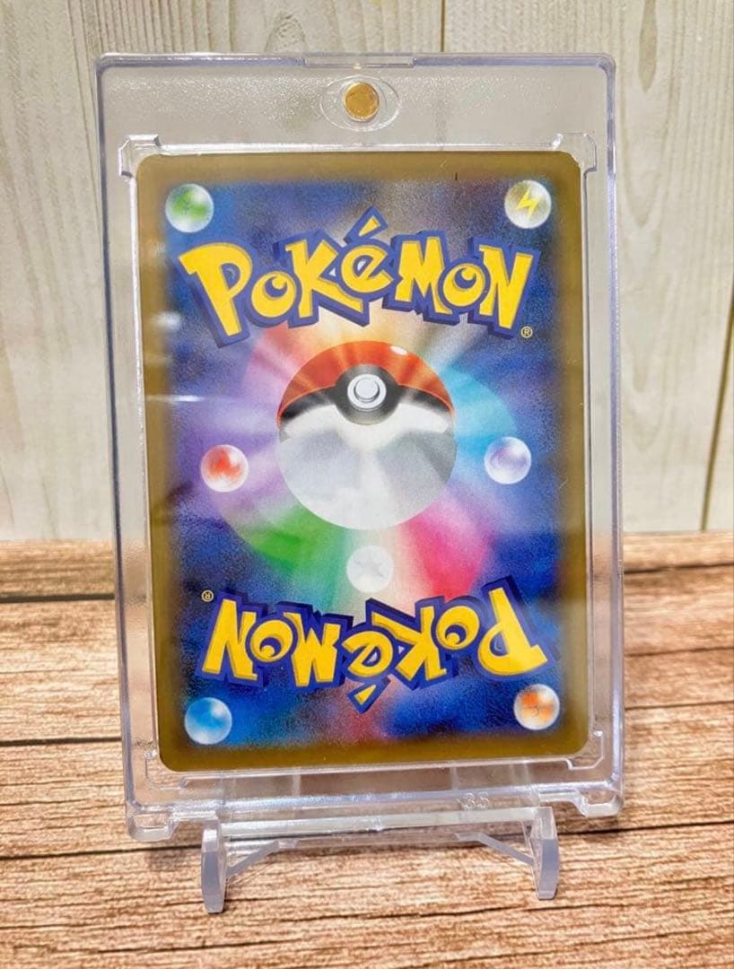 ポケモンカード ひかるコイキング25th マグネットローダー付き - メルカリ