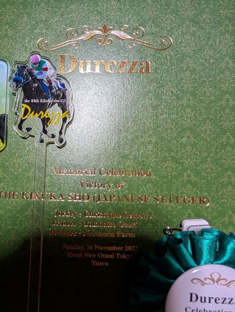 非売品、希少【ドゥレッツァ】Durezza KIKUKA SHO 記念 - メルカリ