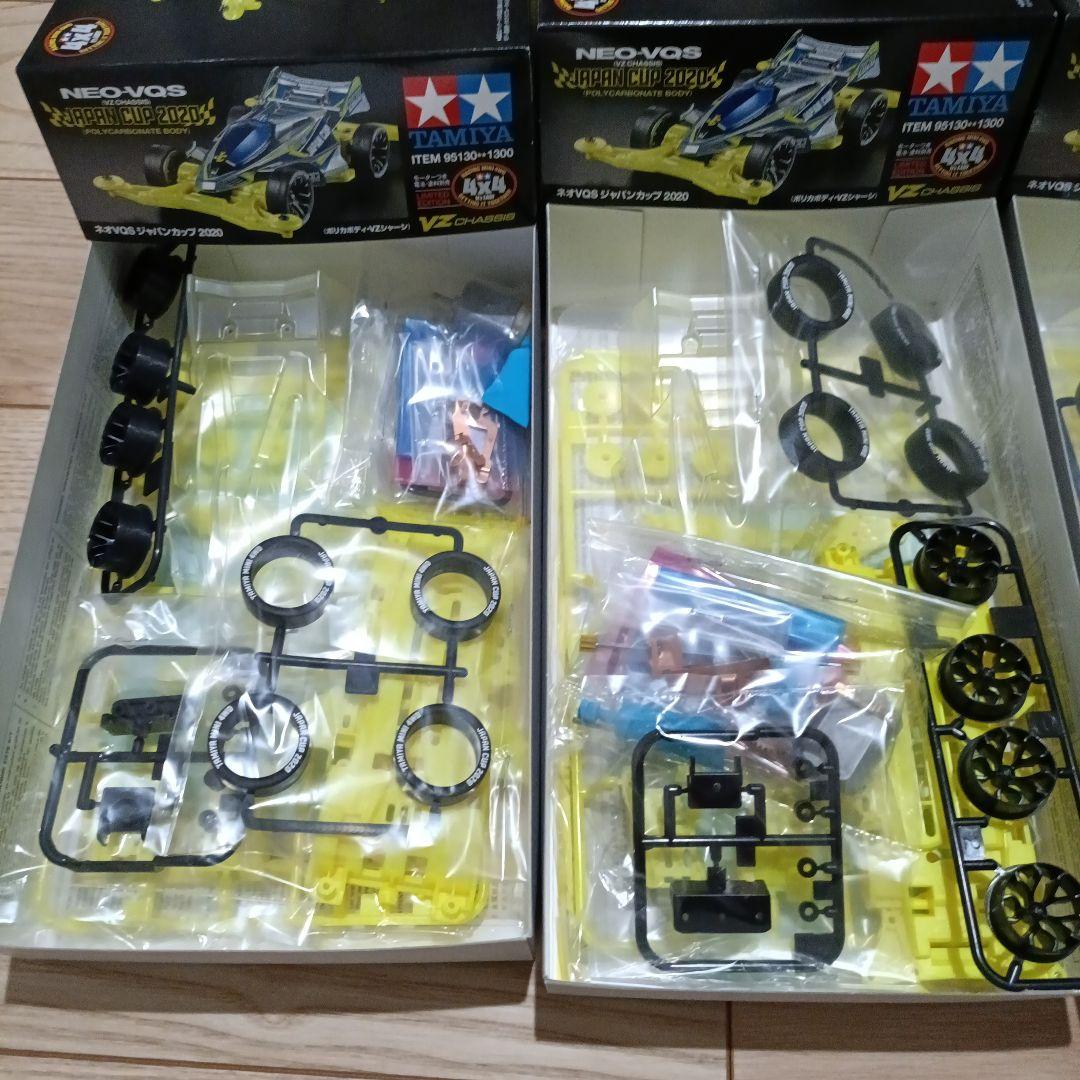 ミニ四駆ネオバンキッシュVQSジャパンカップ2020