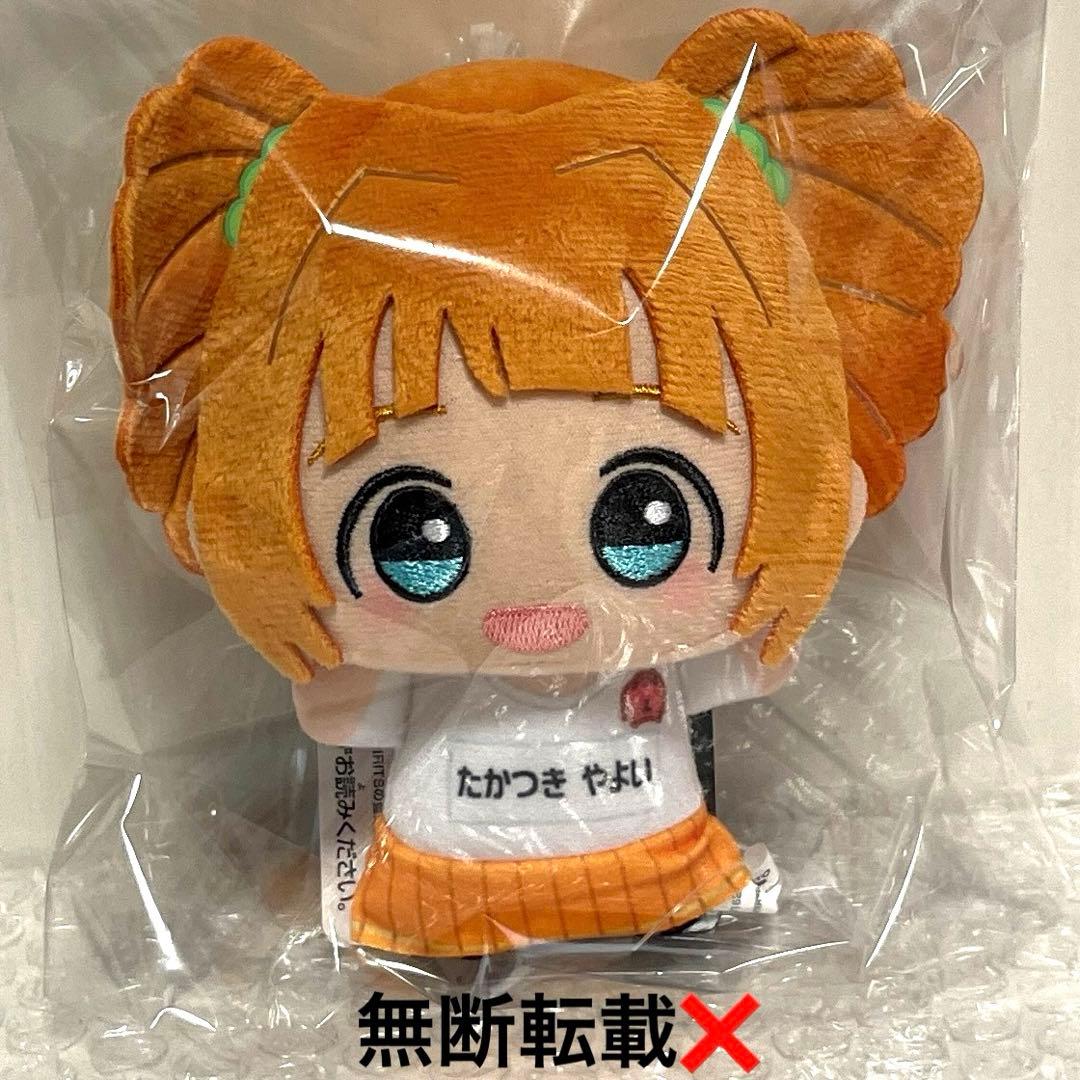 ナムコ限定 アイドルマスター ちびぐるみ チアフルアンサンブル 高槻