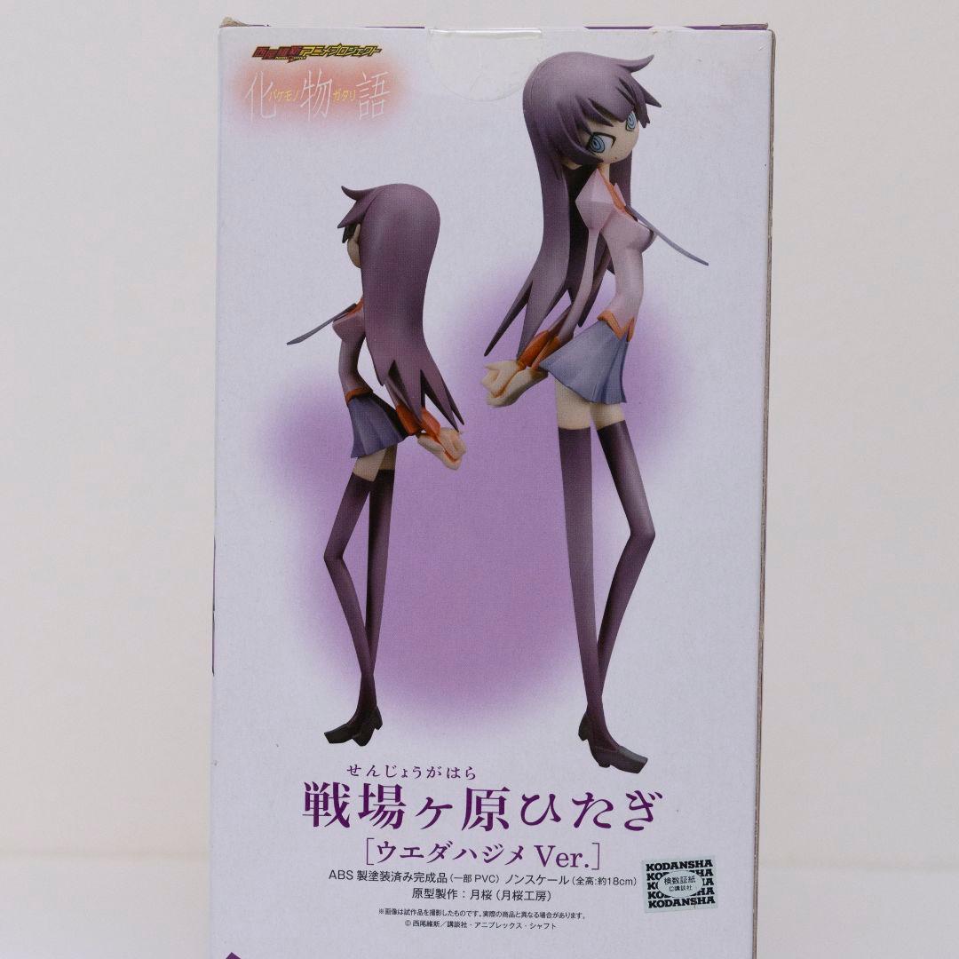 化物語 戦場ヶ原ひたぎ ウエダハジメVer. フィギュア - メルカリ