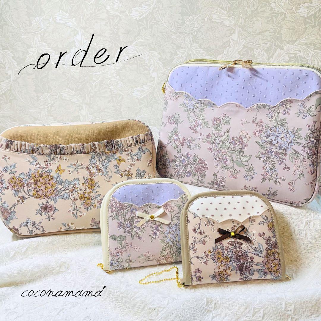 M☆きらきらページ✩.*˚