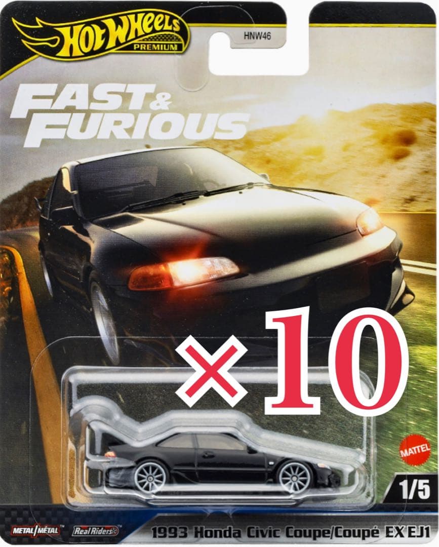 ホットウィール (10点) 1993 ホンダ シビック クーペ EX EJ1 楽天ブックス: ホットウィール(Hot Wheels) ワイルド・スピード 1993