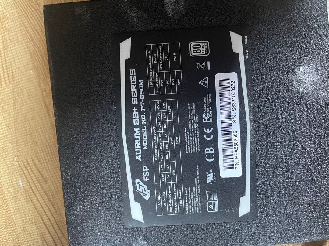 29/12-C6 電源ユニット500Wx 10個セット