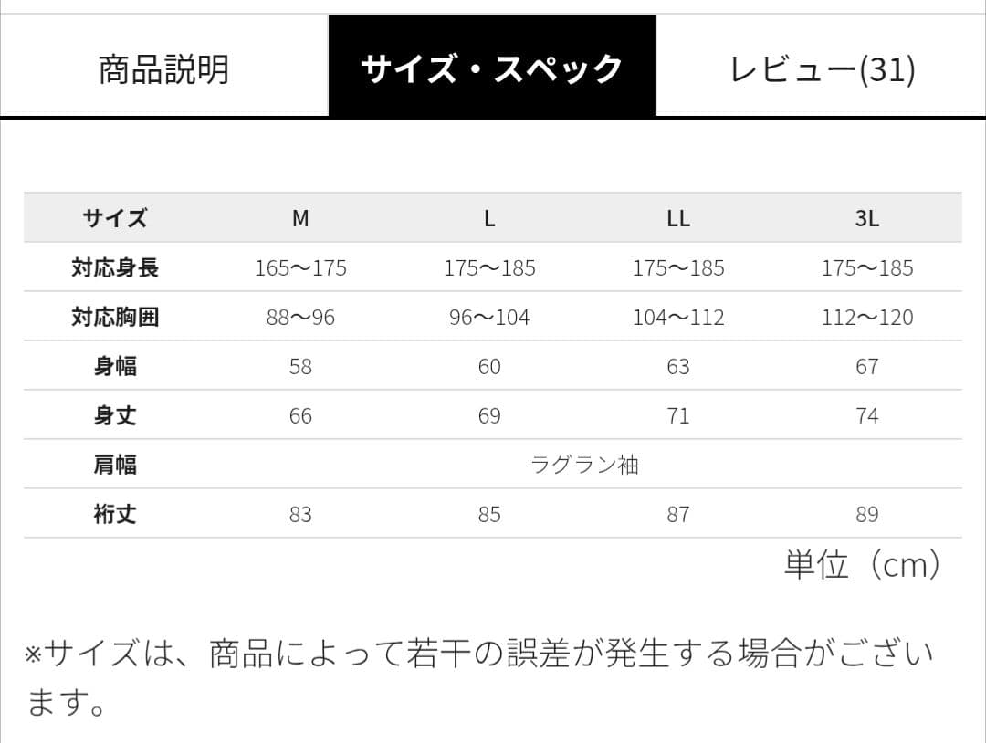 SBMG】ドリブンスウェット セットアップ ジョガーパンツ L チャコール