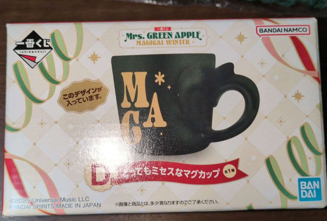 ミセスグリーンアップル　一番くじ