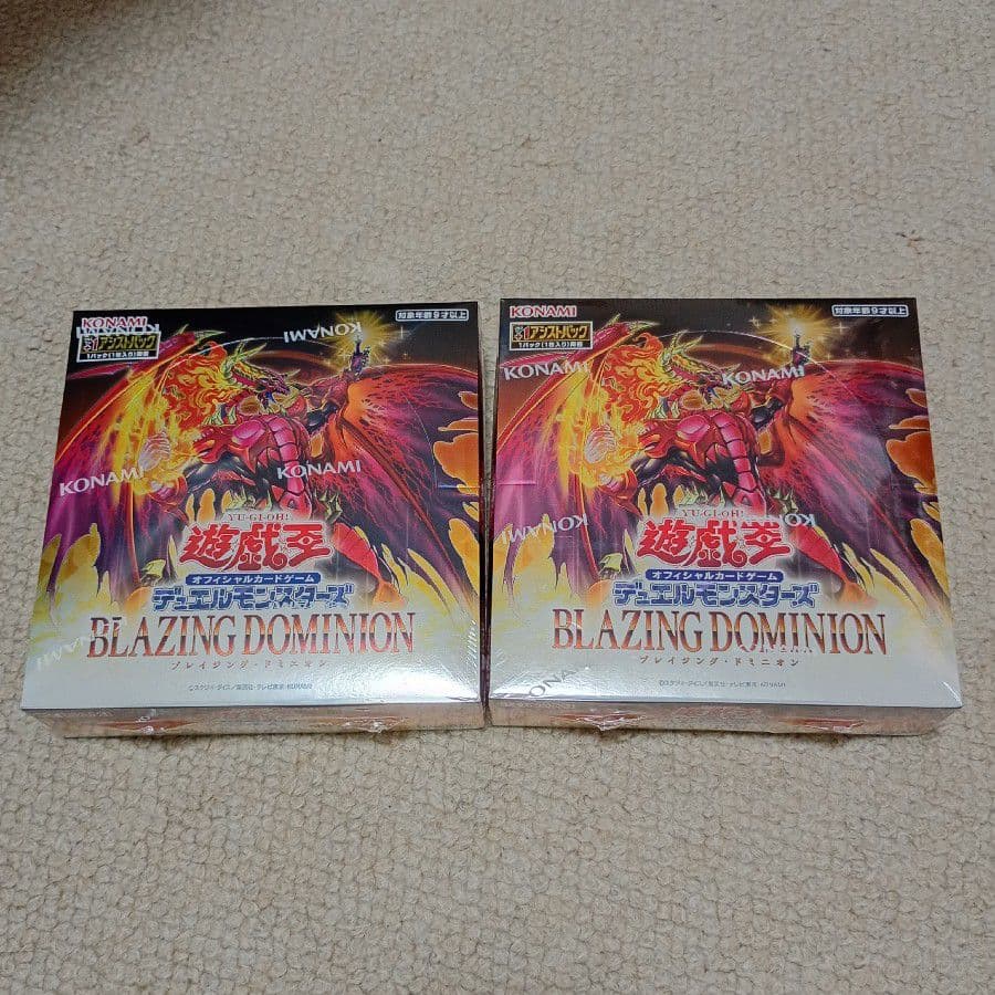 遊戯王　ブレイジングドミニオン2BOX 遊戯王OCG ブレイジングドミニオン 新品未開封 2BOX - メルカリ