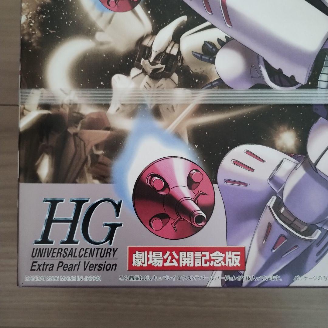 HG Zeta Gundam Gryphios War プラモデル 他3点セット