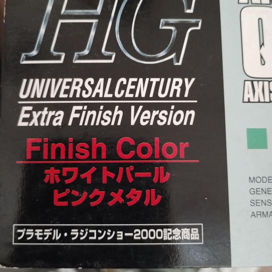 HG Zeta Gundam Gryphios War プラモデル 他3点セット