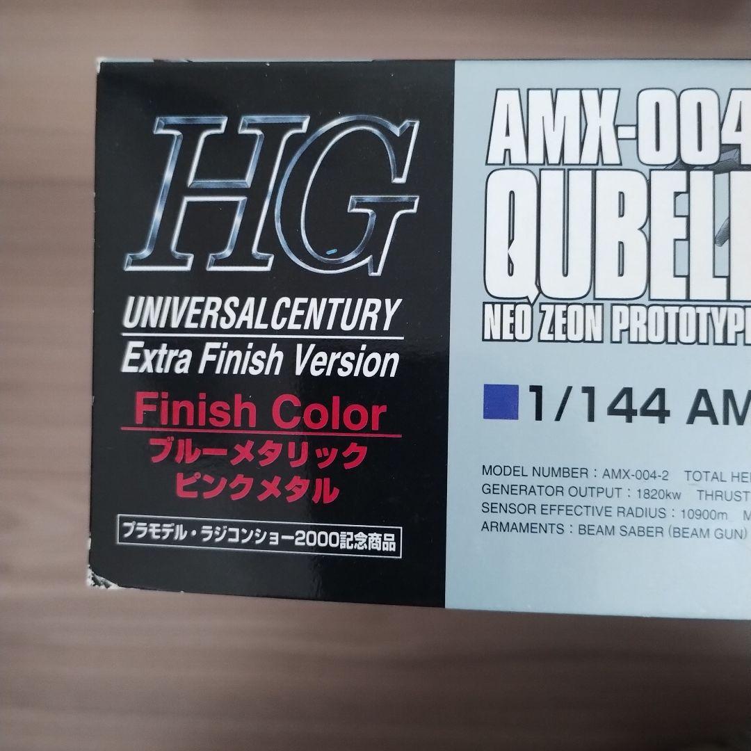 HG Zeta Gundam Gryphios War プラモデル 他3点セット