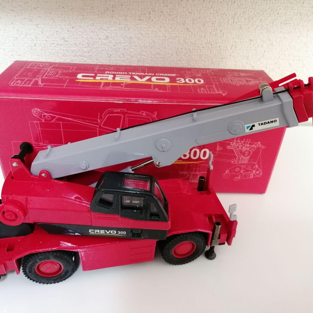タダノ　ラフテレーン　クレーン　ミニチュア　レア　CREVO 300の赤