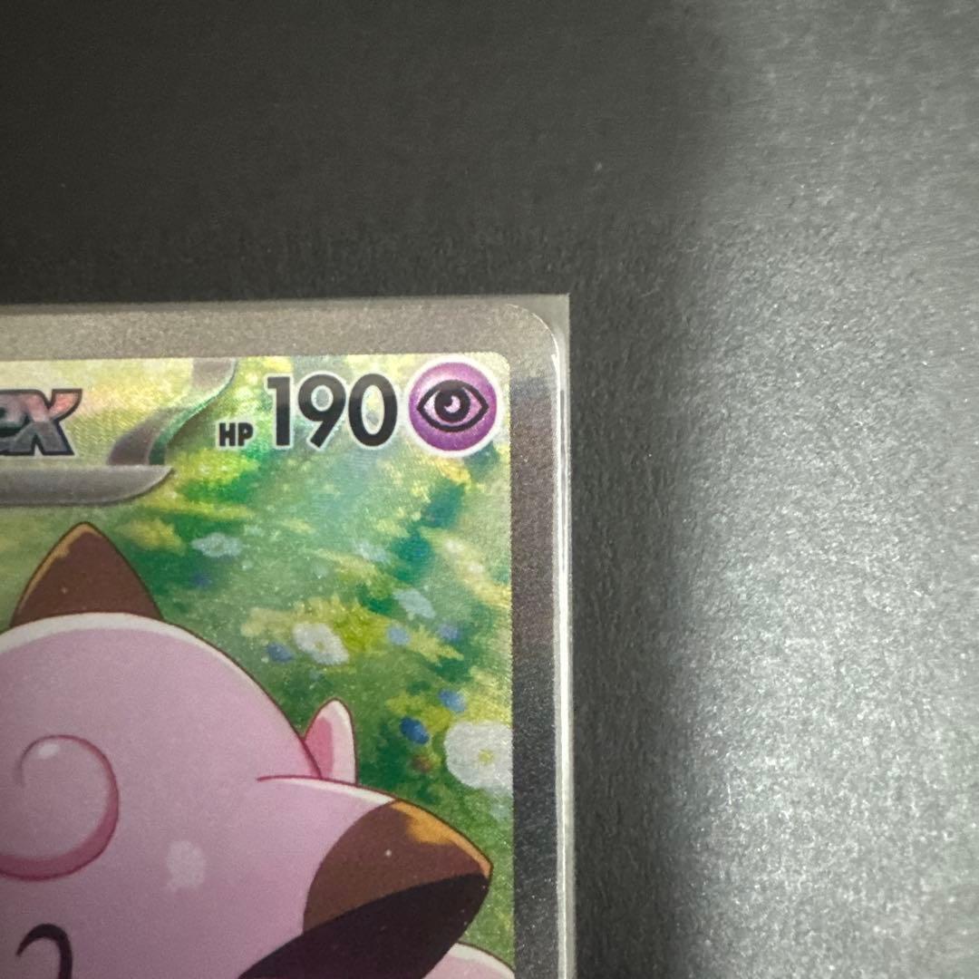 ポケモンカード リーリエ3枚セット