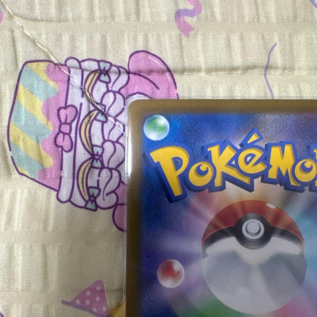 ポケモンカード リーリエ3枚セット