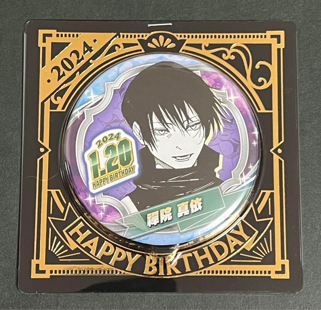 呪術廻戦 バースデイ缶バッジ バースデー 2024 禪院真希 禪院真依