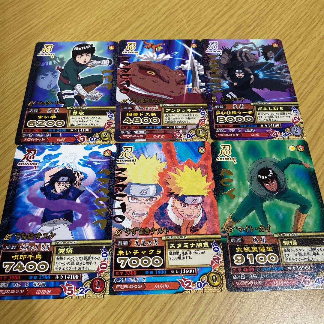 NARUTO ナルトカードセット ナルトティメットミッション ☆レアカード