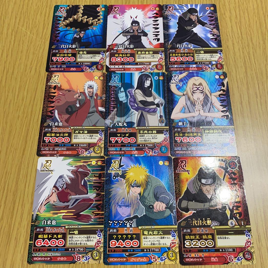 NARUTO ナルトカードセット ナルトティメットミッション ☆レアカード