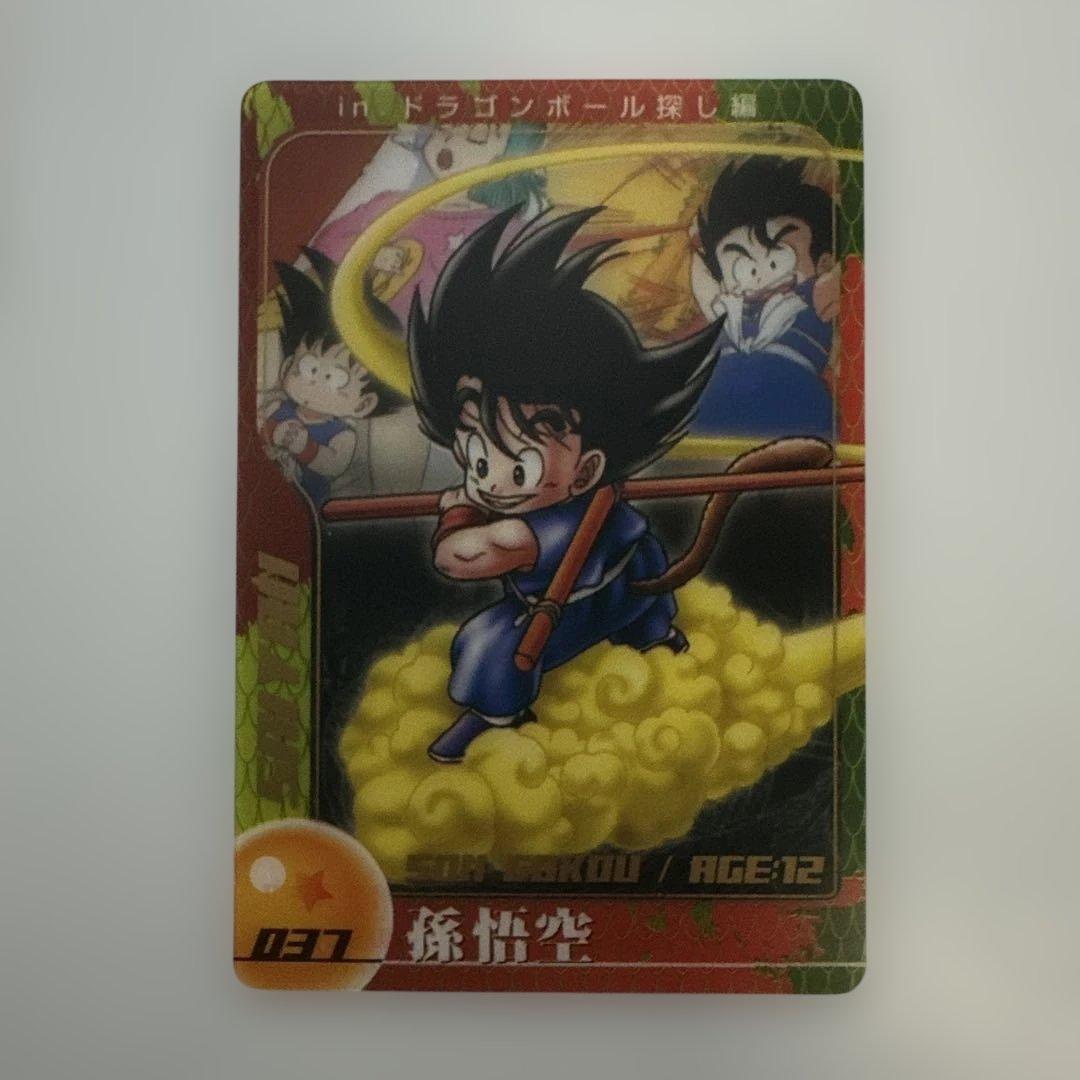 ドラゴンボール 孫悟空 - メルカリ