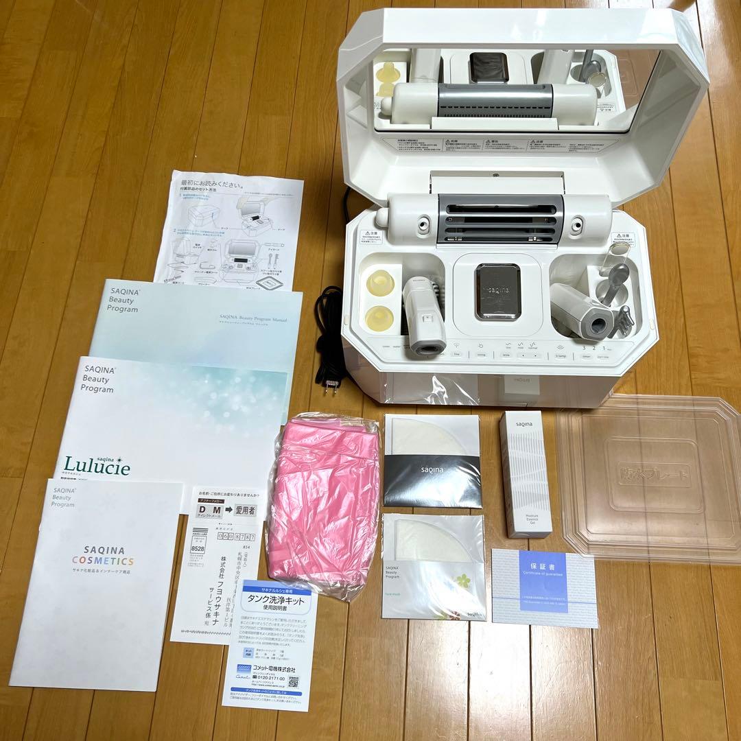 サキナ美顔器 ルルシェ SAQINA - メルカリ