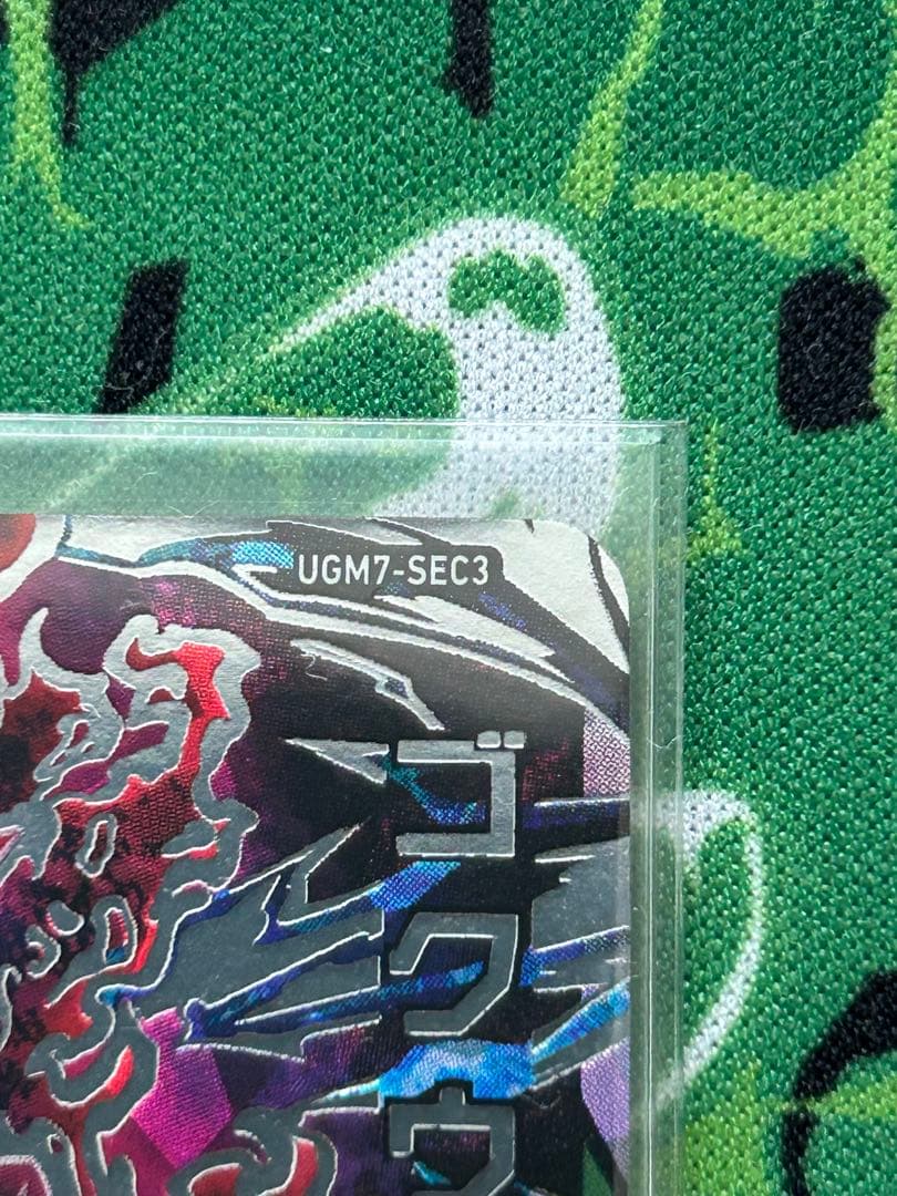 UGM7sec3 ゴクウブラック 正規版 ✨美品✨