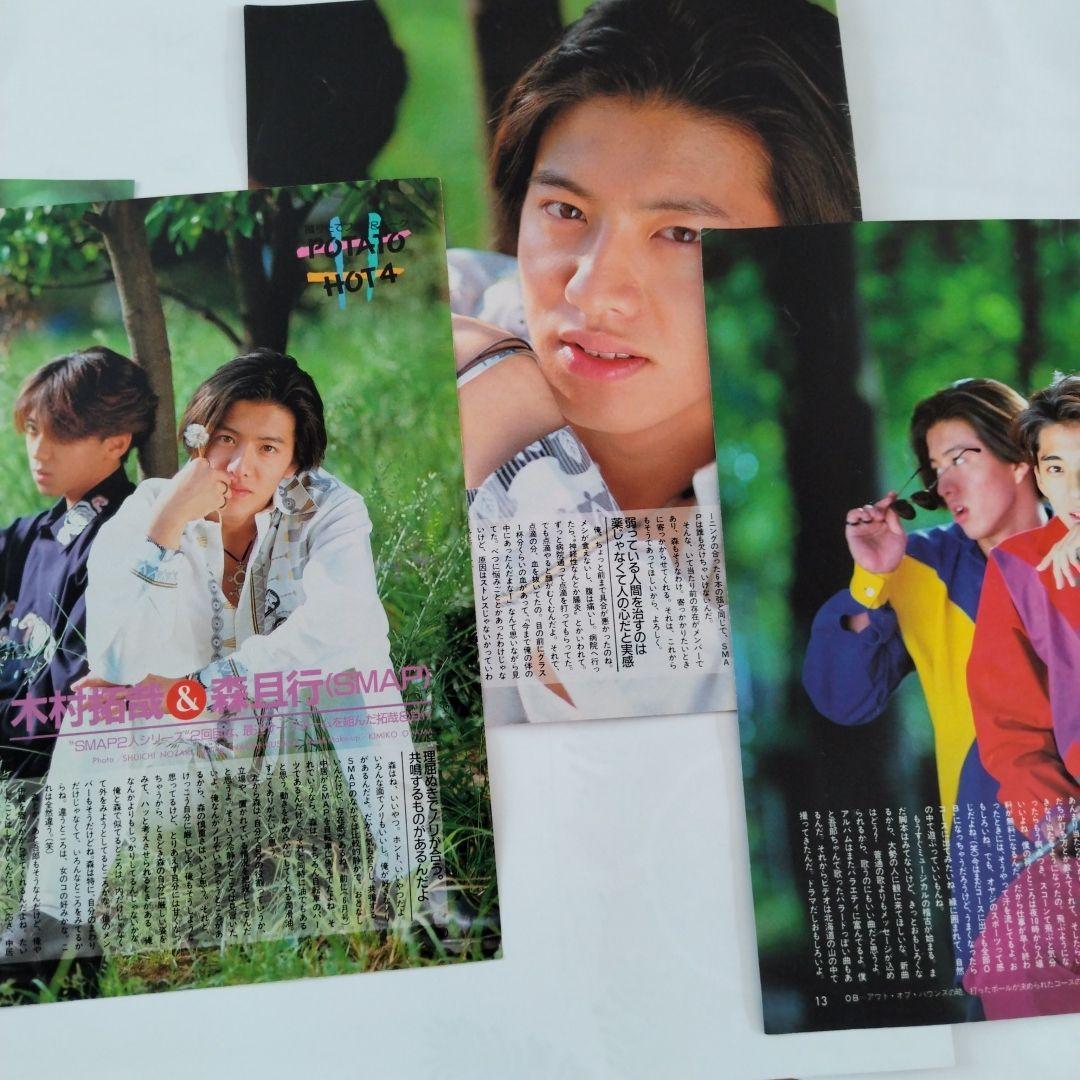 森且行 木村拓哉 切り抜き - メルカリ