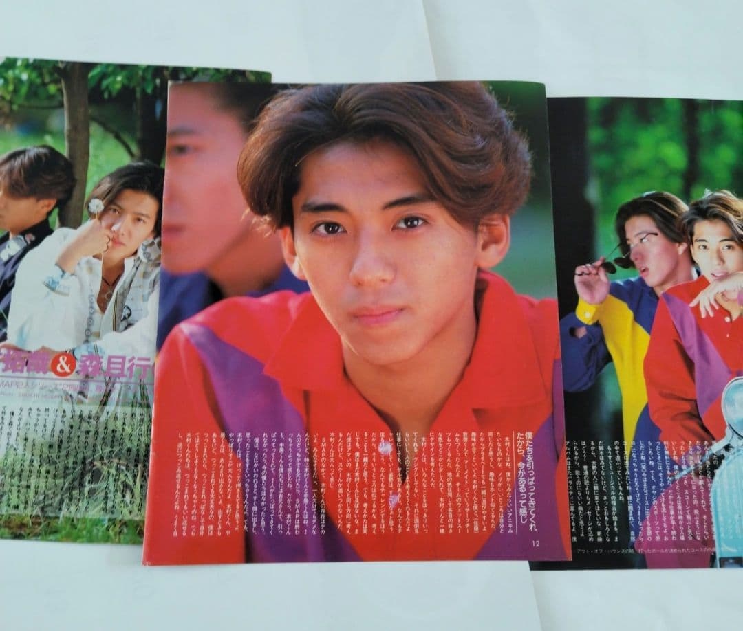 森且行 木村拓哉 切り抜き - メルカリ