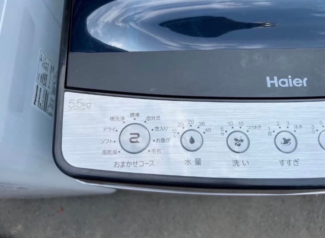 【高年式】2020年式 5.5kg Haier 洗濯機 JW-XP2C55F
