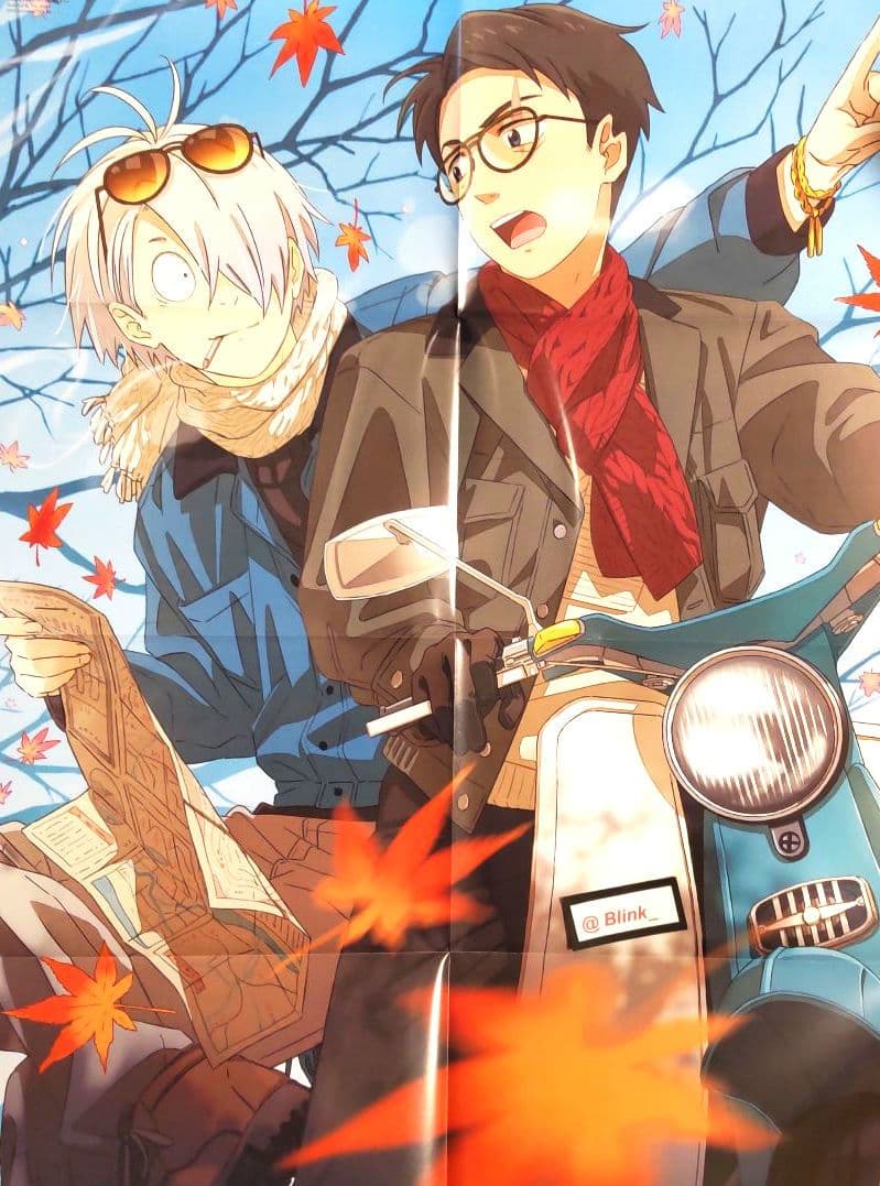 付録 ポスター】鬼太郎誕生 ゲゲゲの謎☆ゲ謎☆アニメージュ 12月号