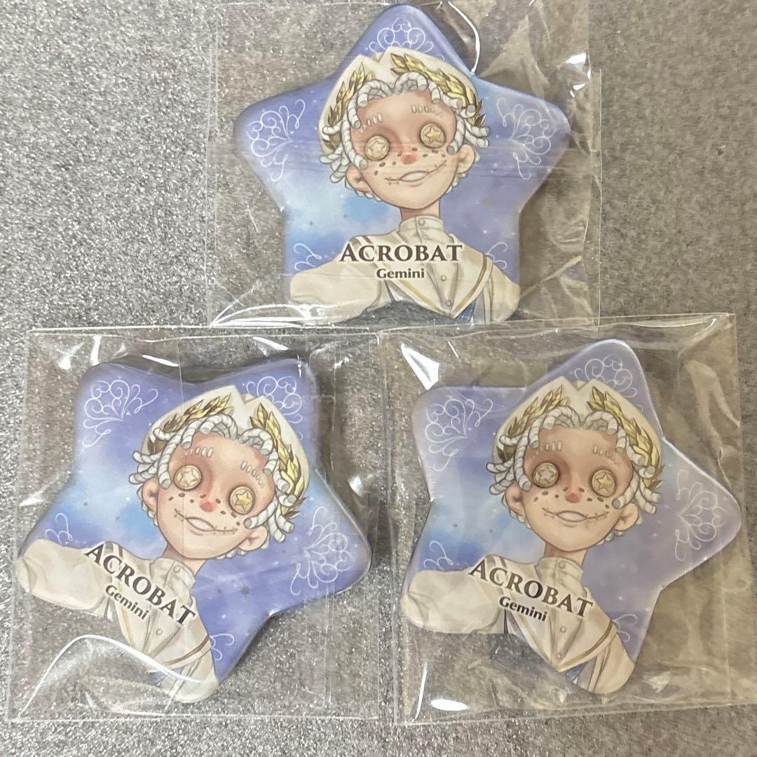 Identity V 第五人格 星座シリーズ 曲芸師 おほしさま 缶バッジ 3点