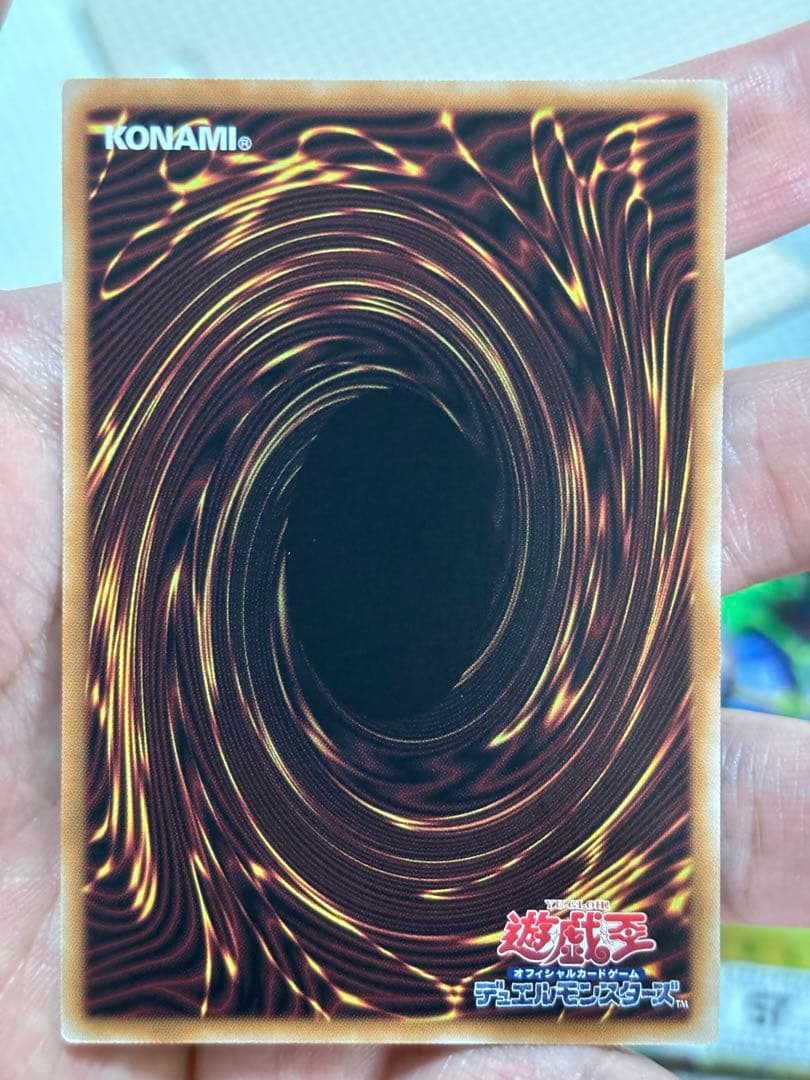 命王の螺旋【プリズマティックシークレット/罠】DOOD-JP079