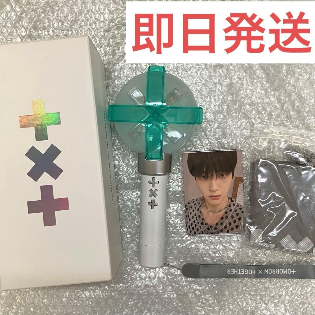 値下げ中‼️TXT モア棒 moa棒 公式ペンライト ver2 - メルカリ