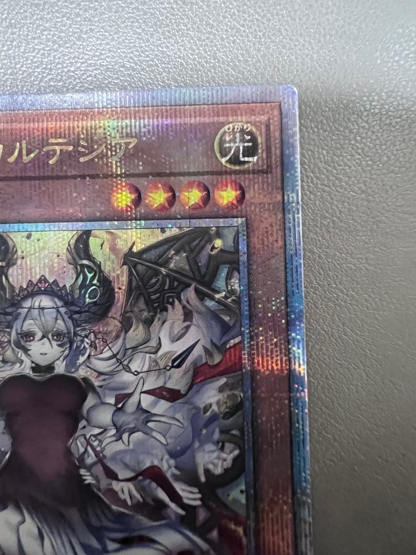 赫の聖女カルテシア イラスト違い 25th ② - メルカリ