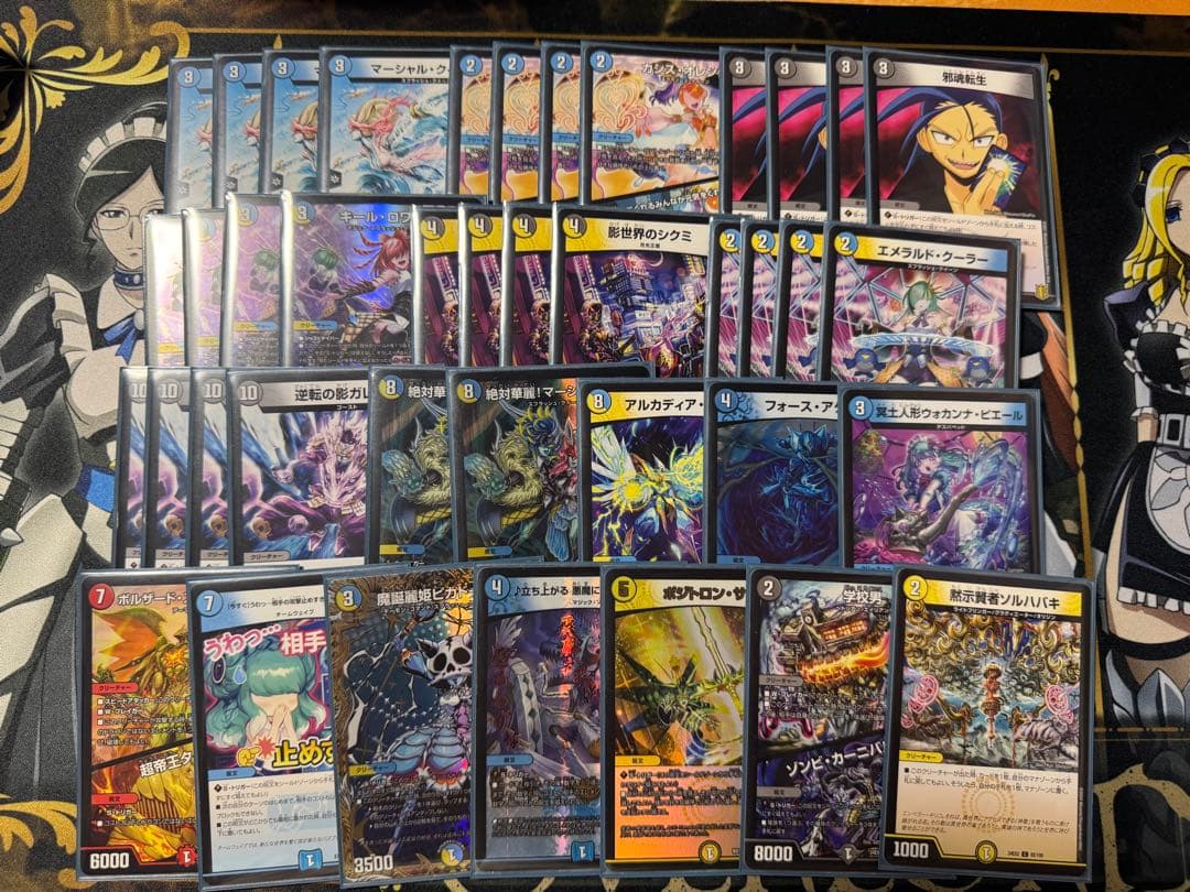 デュエルマスターズ　デッキセット　リースボルシャック　黒緑アビス　5cバロムなど