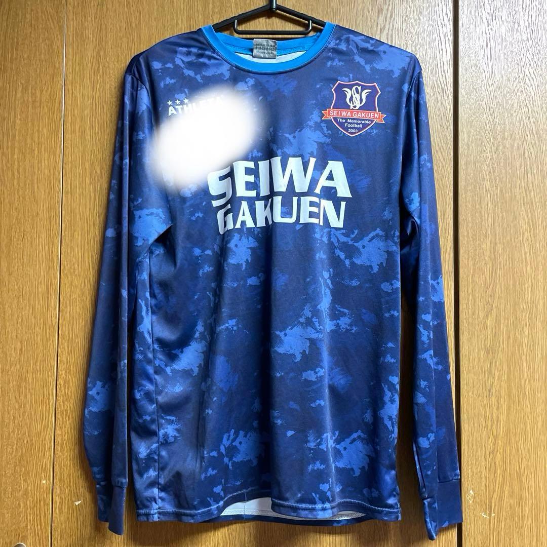 聖和 練習着 青色聖和学園 練習着 上 長袖 水色 L 番号付き