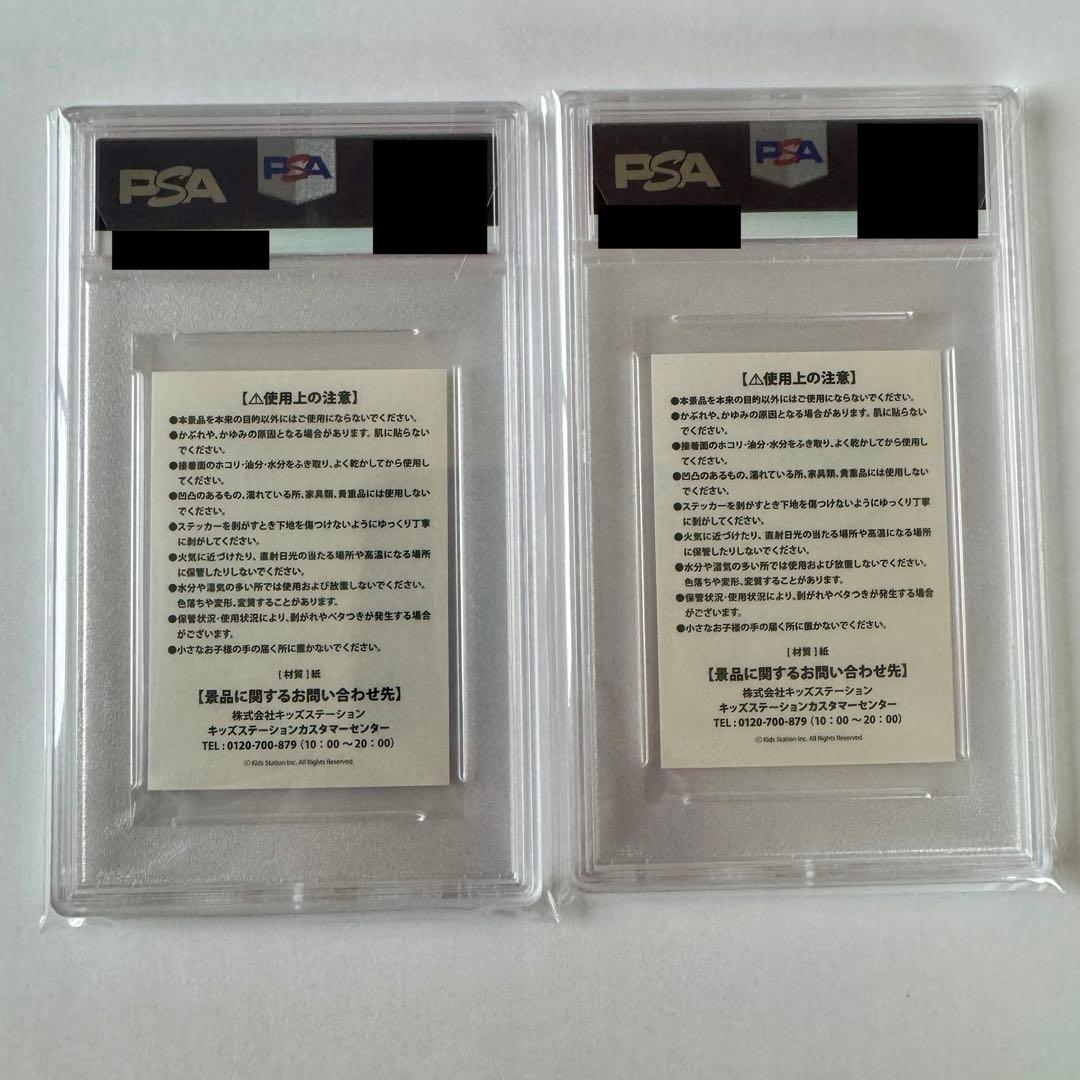 PSA10 PSA9 連番 非売品 ステッカー メガリザードン X Y ポケモン