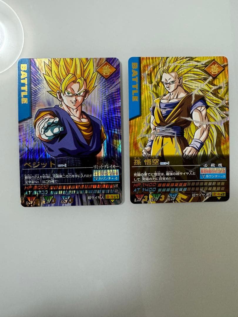 ドラゴンボール データカードダス 孫 悟空:003-I / ベジット:177-I ドラゴンボールデータカードダス 第1弾 孫悟空 003-I - メルカリ
