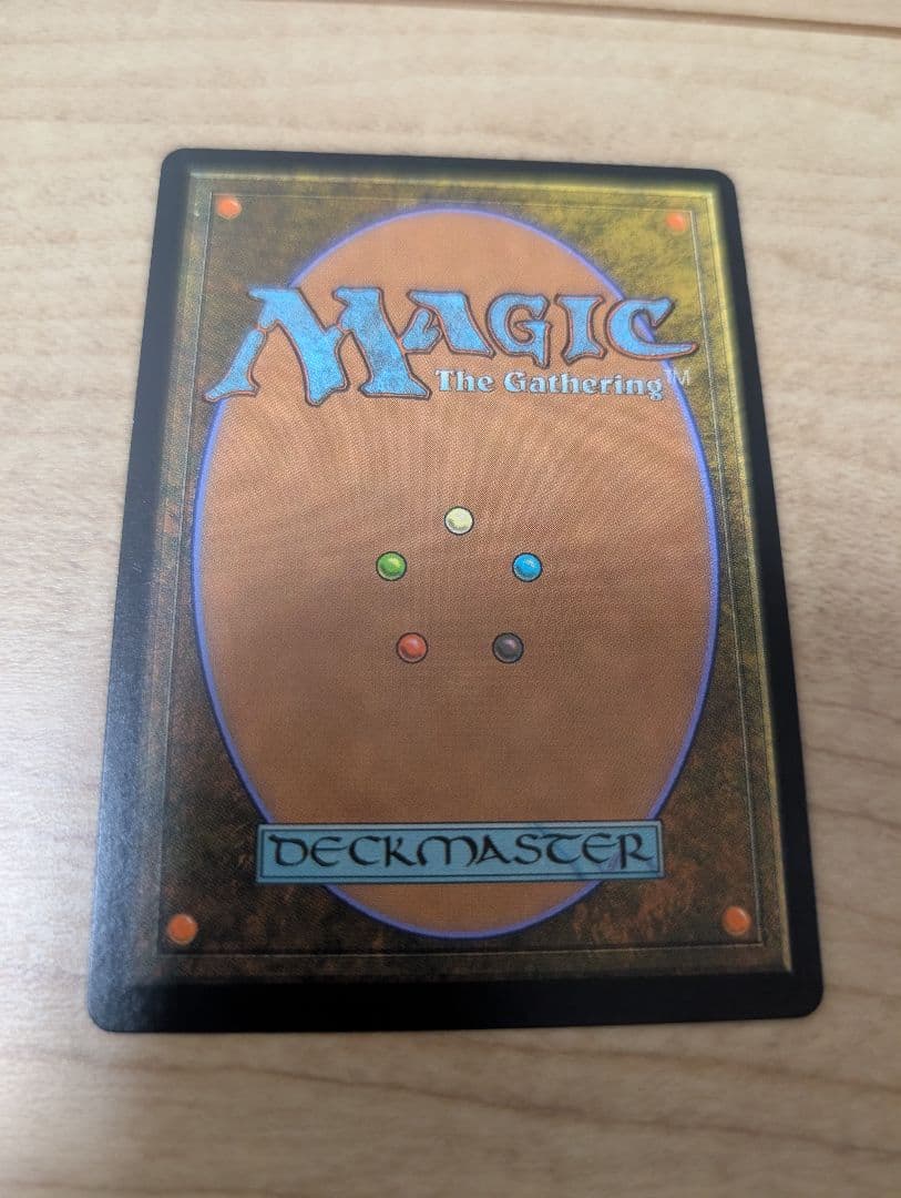 9/30迄の出品【汚染された三角州】【EXP】【foil】