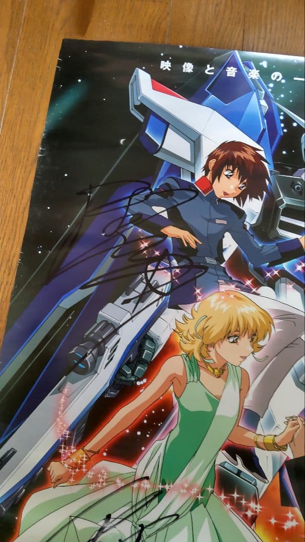 機動戦士ガンダムSEED声優4人直筆サイン入りポスター - メルカリ