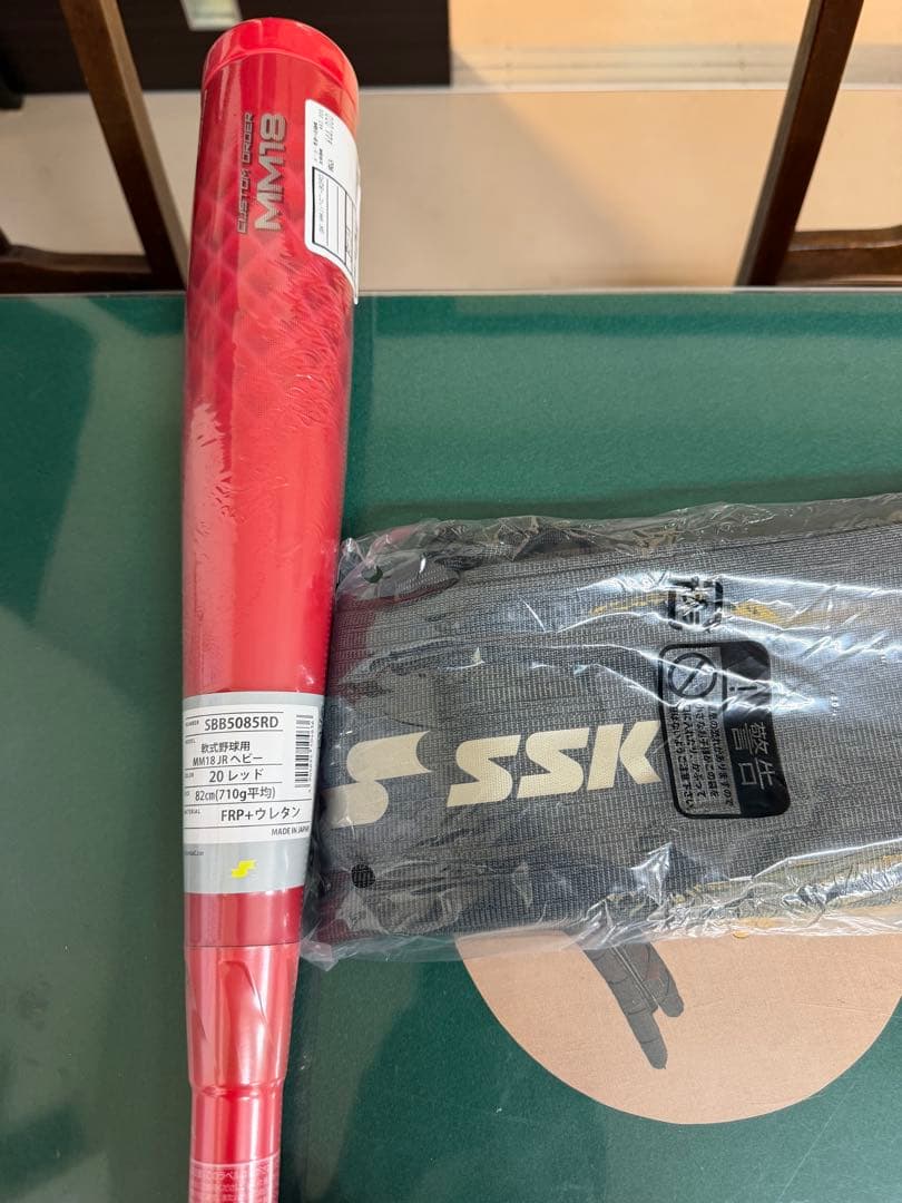 SSK MM18ヘビー 少年軟式 82センチ 赤 - メルカリ