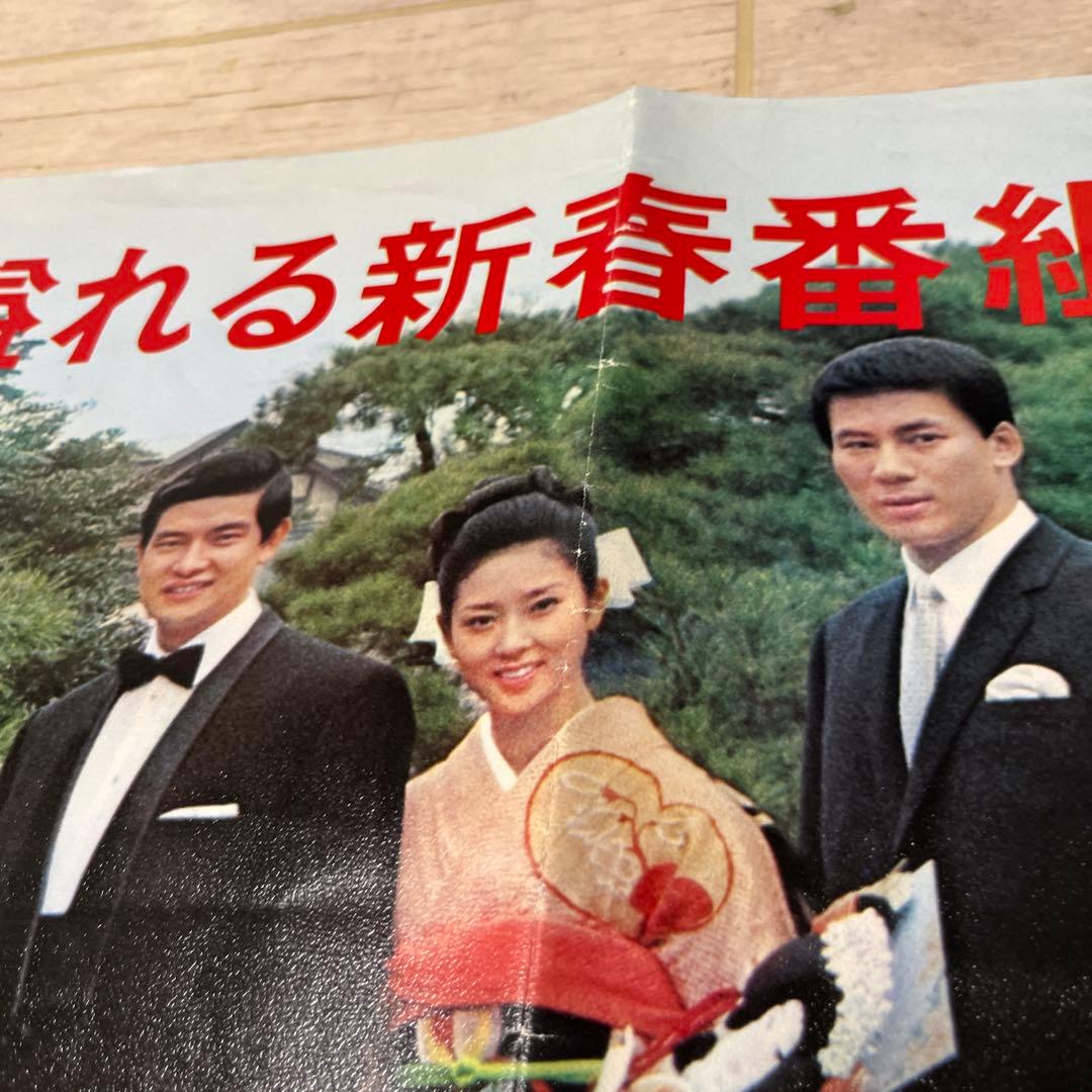 日活 ポスター 愛は惜しみなく 関東刑務所帰り B1サイズ 特大 - メルカリ