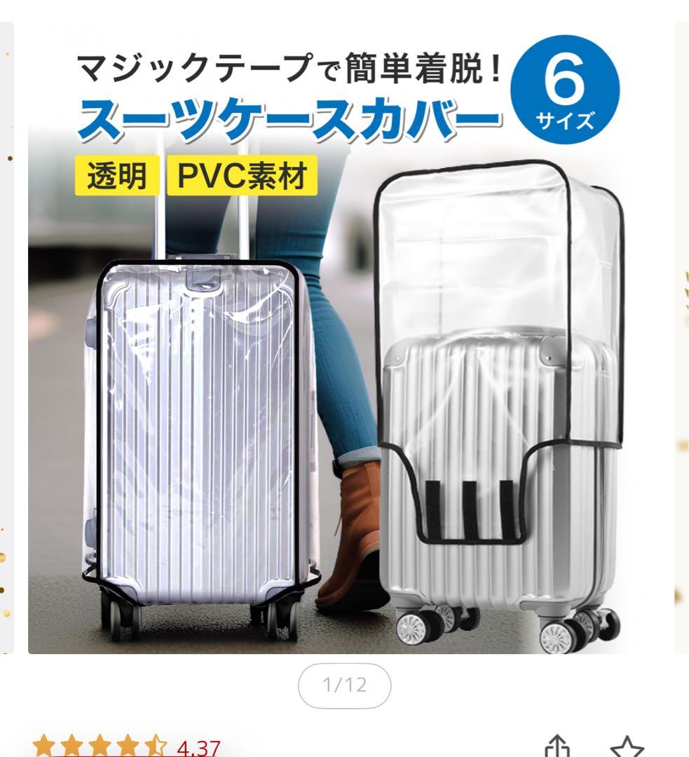 無印良品☆ストッパー機能 ハードキャリーケース グレー 75L - メルカリ