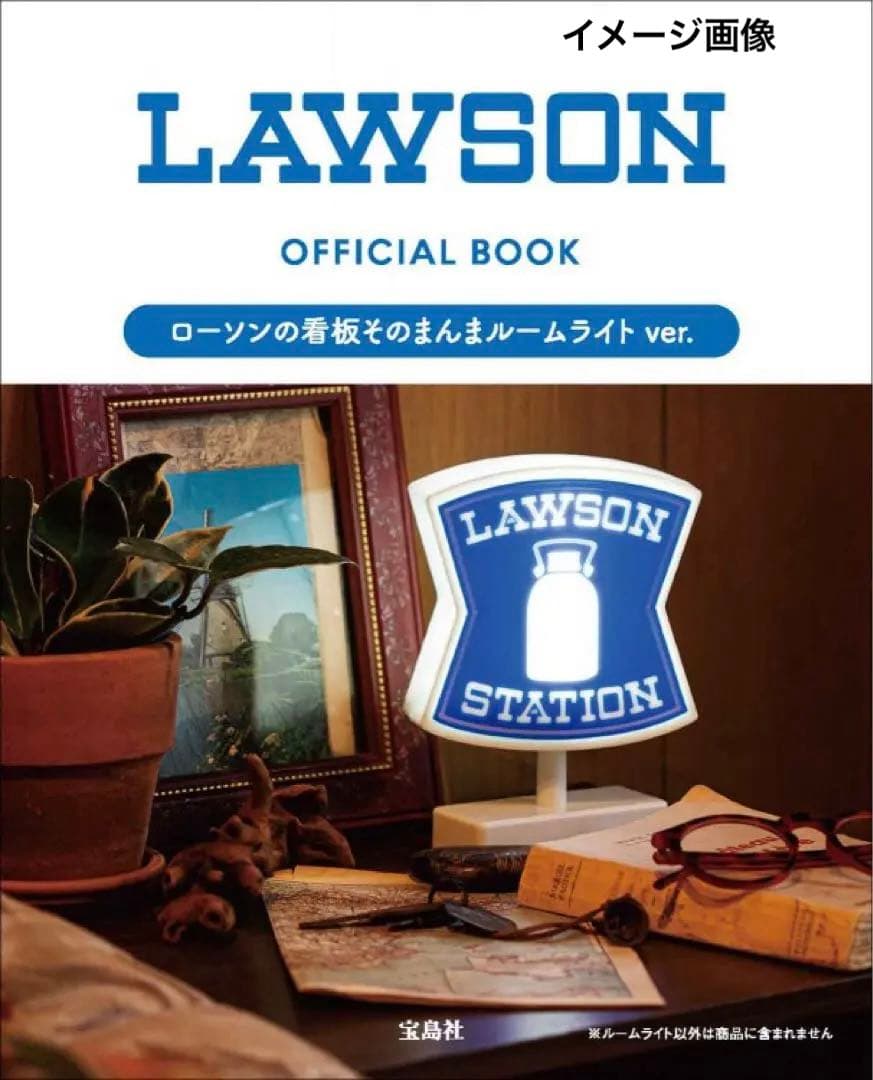ローソン一番くじＡ賞アラームクロック＆看板ルームライト＆ぽん太くん豪華3点セット