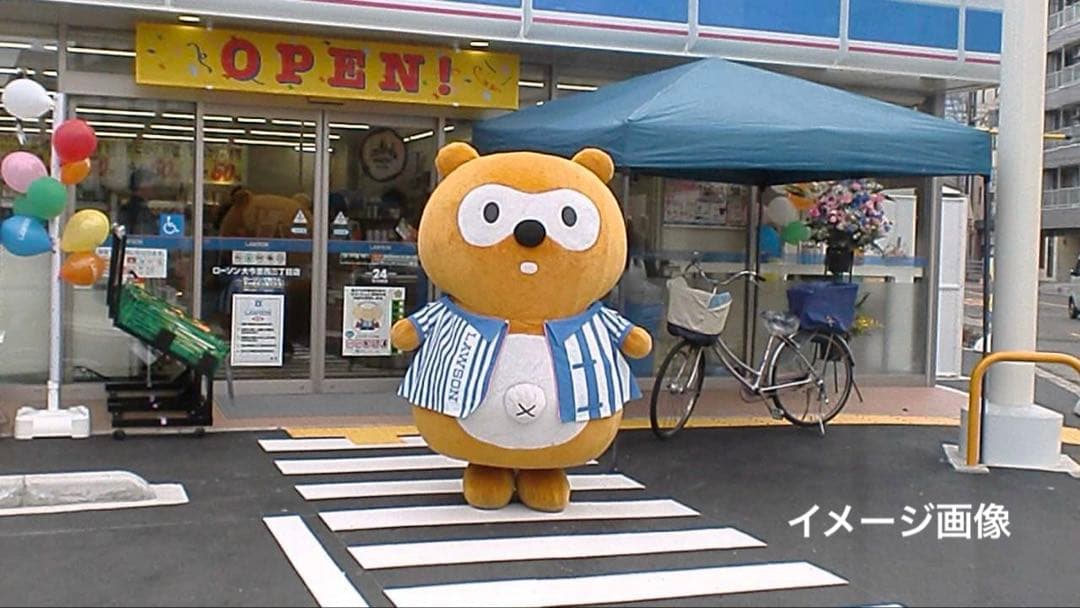 ローソン一番くじＡ賞アラームクロック＆看板ルームライト＆ぽん太くん豪華3点セット