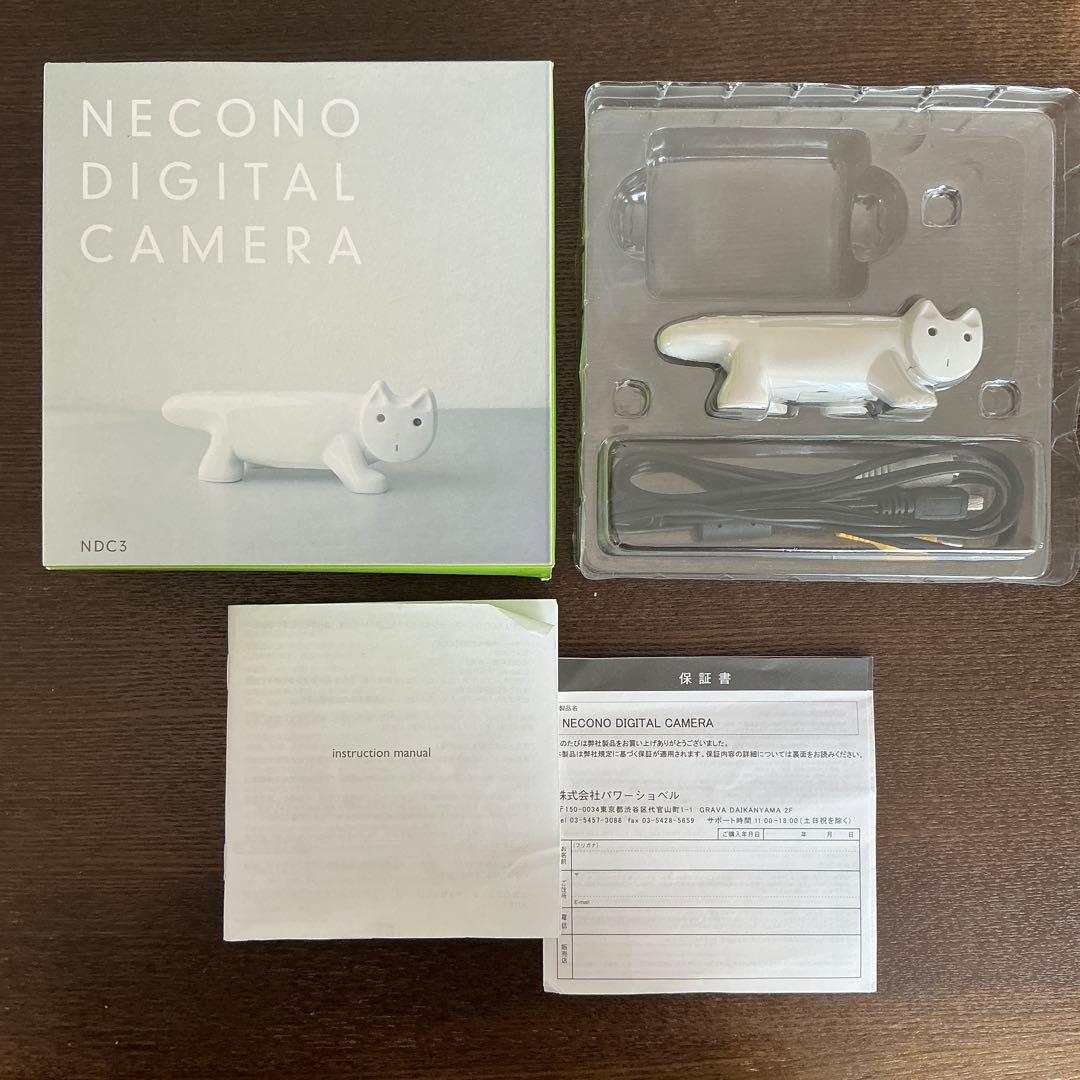 ネコノデジタルカメラ NDC1マイキー、NDC3ホワイト 2台セット - メルカリ