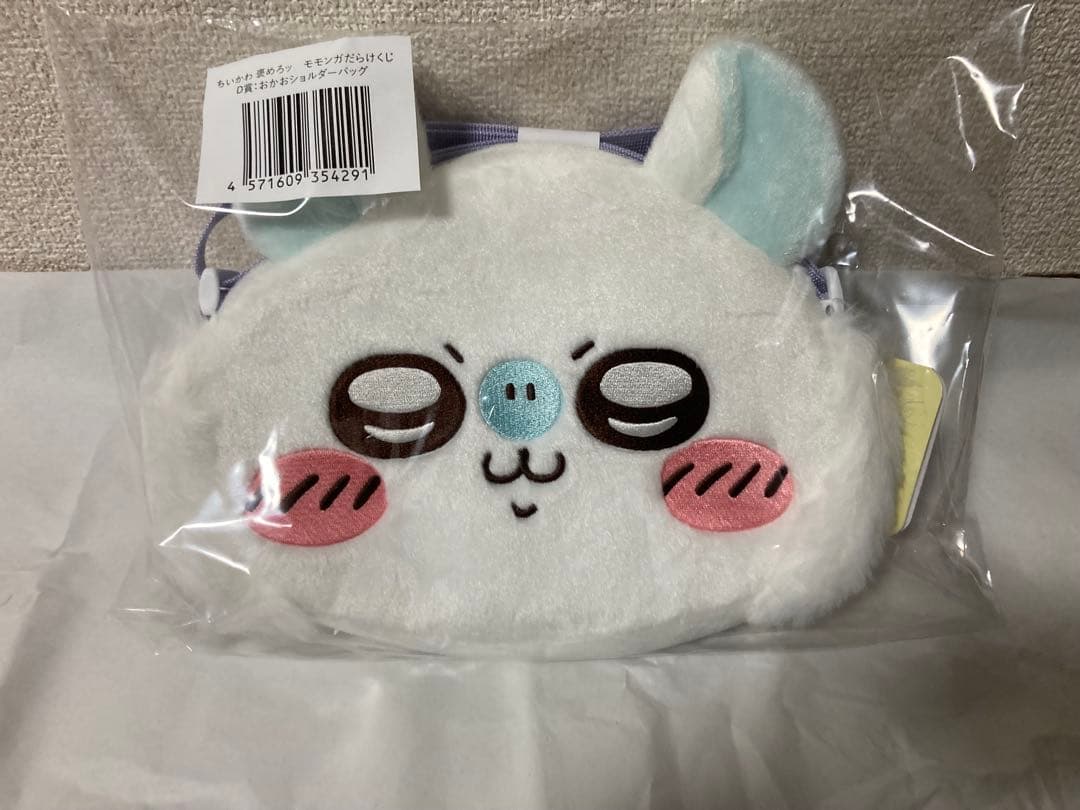 おまけつきモモンガだらけくじA賞以外コンプリートうさぎだらけくじ付き