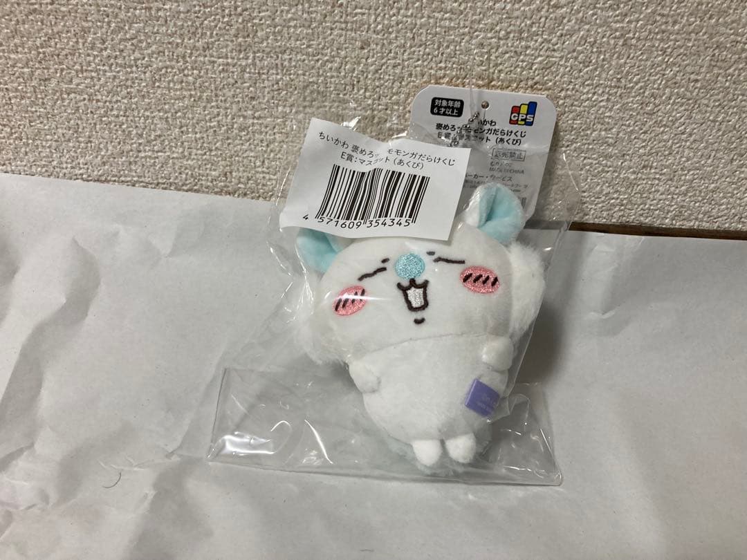 おまけつきモモンガだらけくじA賞以外コンプリートうさぎだらけくじ付き