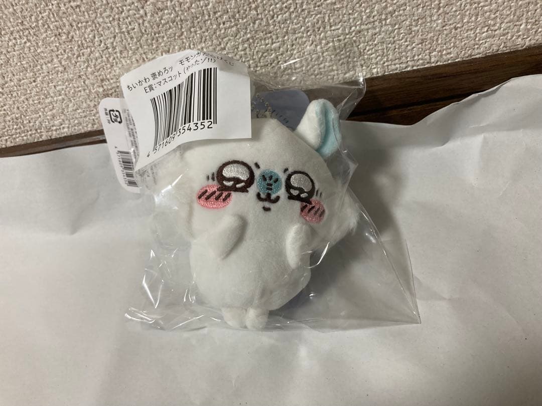 おまけつきモモンガだらけくじA賞以外コンプリートうさぎだらけくじ付き